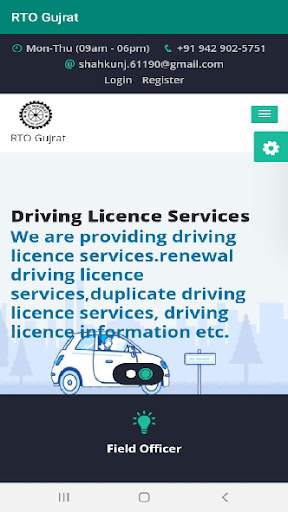 RTO Gujrat screenshot 2
