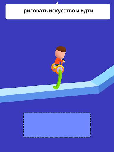 Drawing Games 3D скриншот 10