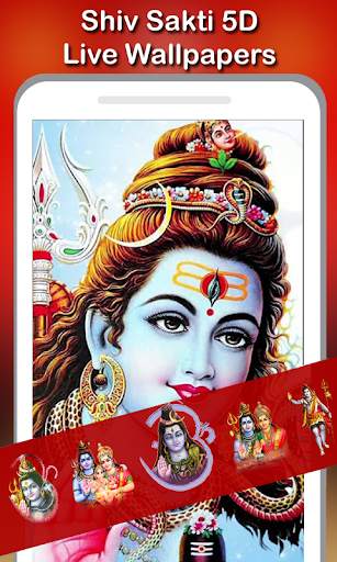 5D Shiva Live Wallpaper screenshot 4