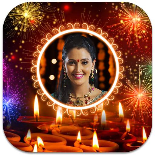 Happy Diwali Photo Frames 1.0.5