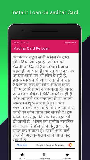 Guide for Aadhar Card Loan screenshot 3