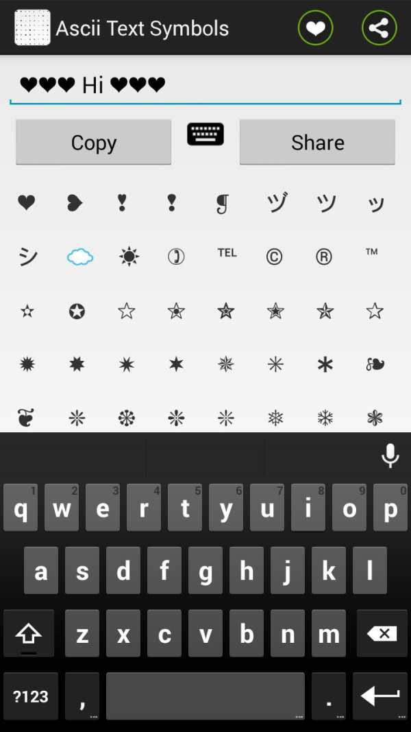 Text Symbols screenshot 3