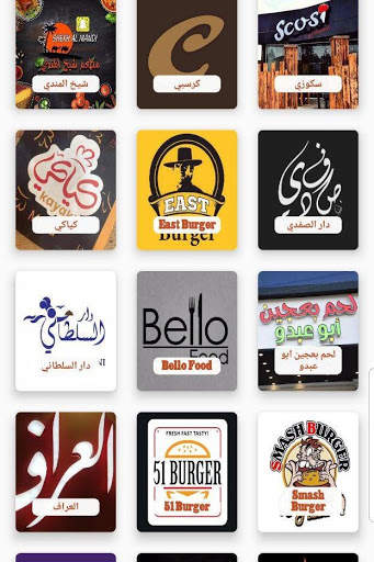 عروض screenshot 2