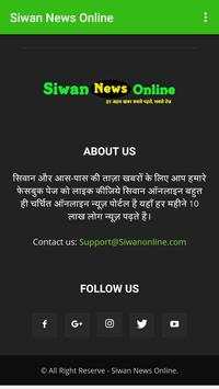 Siwan News screenshot 3