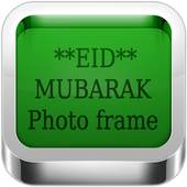 Eid Mubarak Photo frame 1.0.0