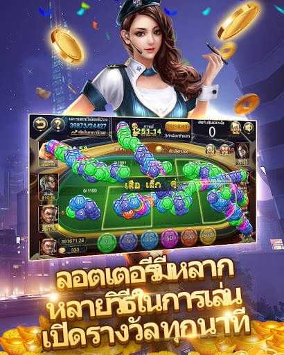 Best88ป๊อกเด้ง screenshot 6