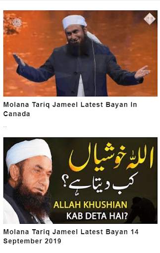 Molana Tariq Jameel Video Bayans screenshot 8