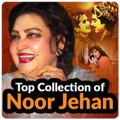 Noor Jahan Songs 1.0