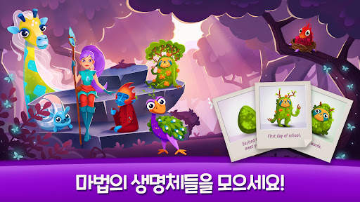 비올라 퀘스트 : 마블 블래스트 Violas Quest screenshot 4