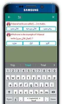 Arabic Grammar In English 7 تصوير الشاشة