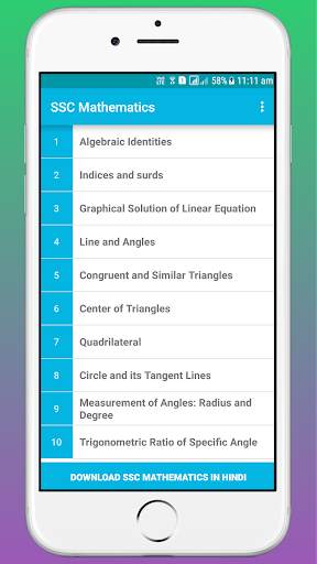 Lucent SSC Higher Mathematics OFFLINE screenshot 2