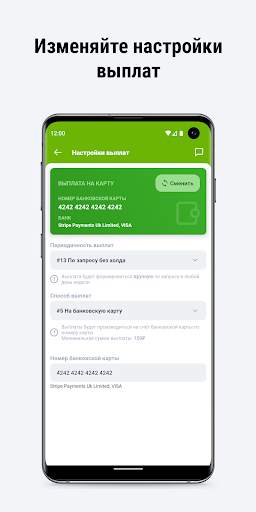 Такси Город screenshot 6