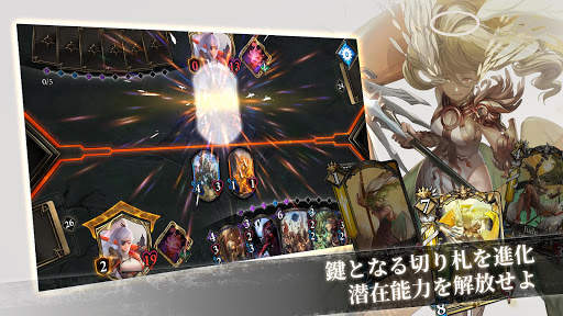 Realm of Alters CCG screenshot 3