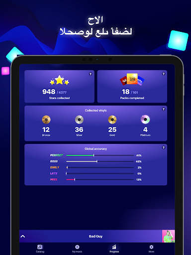 Beat Maker Pro - Drum Pad 16 تصوير الشاشة