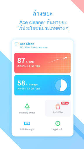 Ace Cleaner (Boost Speed Free) screenshot 5