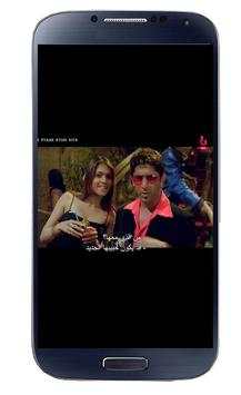 mbc tv live 8 تصوير الشاشة