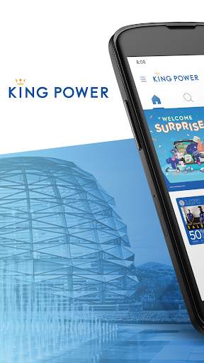King Power screenshot 1