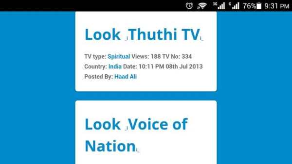 Live TV India Channels - Movie screenshot 3