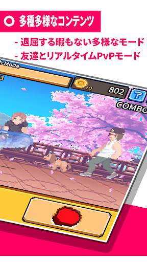 ワンパンチ screenshot 2