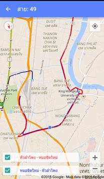 แผนที่รถเมล์ Bangkok Bus Map screenshot 3