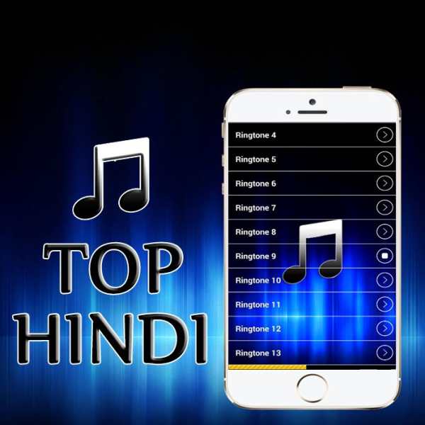 Top Hindi Ringtones 4 تصوير الشاشة