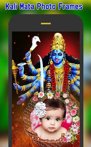 Kali Mata Photo Frames screenshot 3