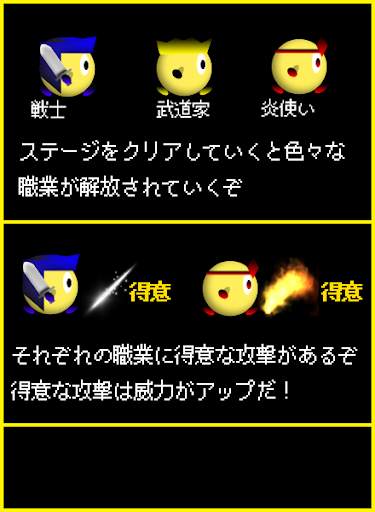 ゴッドハンド screenshot 6