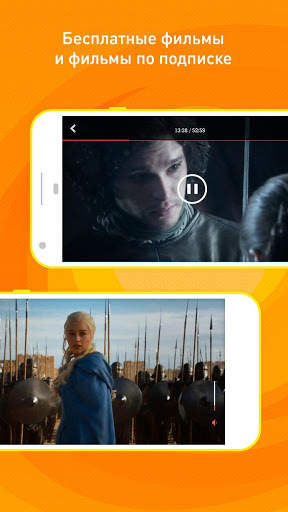 iD TV Online 3 تصوير الشاشة