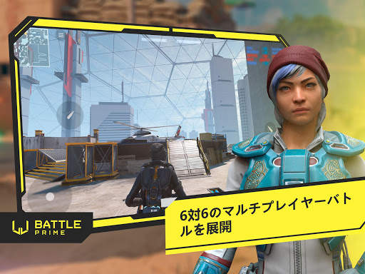 Battle Prime screenshot 11