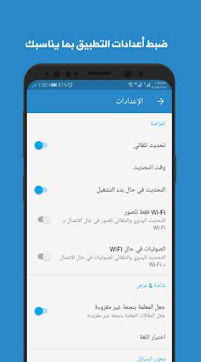المعتمد للأخبار التقنية | Almuetamad Tech News screenshot 2