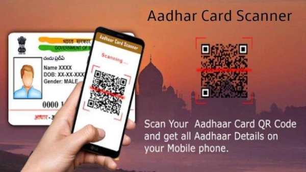Aadhar Card Scanner screenshot 1