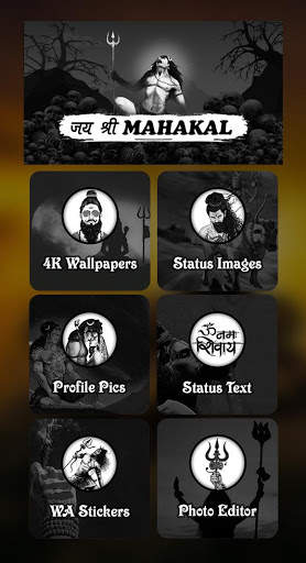 Shiva Status & Shayari - Photo Editor,Ringtone,GIF screenshot 1