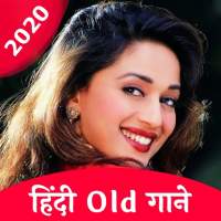 Hindi old song || hindi purane gane