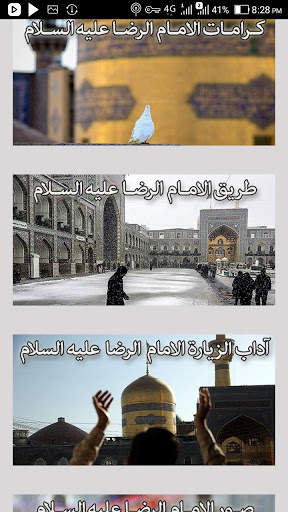 ابوعلی 14 تصوير الشاشة