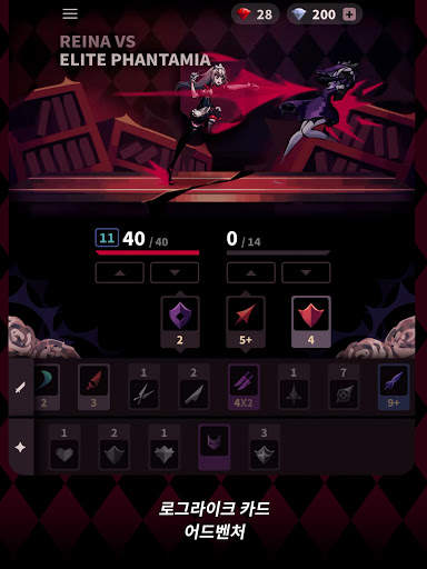 팬텀 로즈 스칼렛 screenshot 9