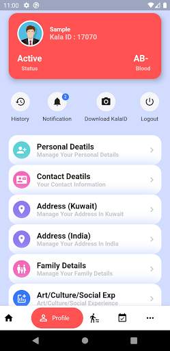 Kala Kuwait screenshot 3