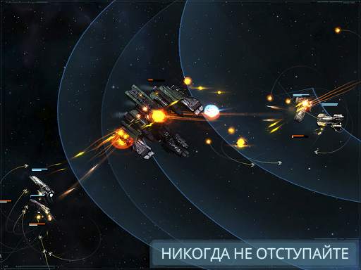 VEGA Conflict скриншот 4