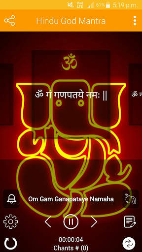 Hindu Gods Mantra with Audio -Vedic Mantra screenshot 1