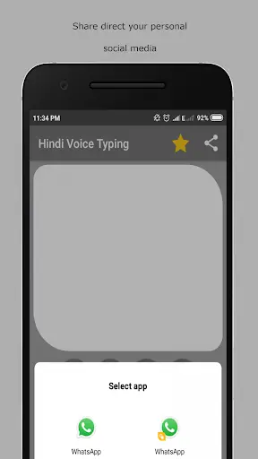 Hindi Keyboard (Voice Typing) screenshot 6