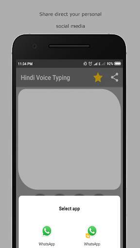 Hindi Keyboard (Voice Typing) скриншот 6