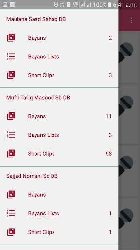 Bayanat screenshot 2