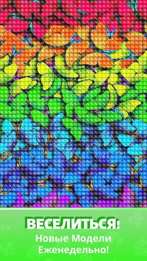 Cross Stitch Gold: вышивка крестиком, раскраска скриншот 4