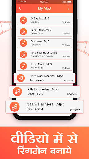 Video Me Se Ringtone Banaye : Video to Mp3 screenshot 4