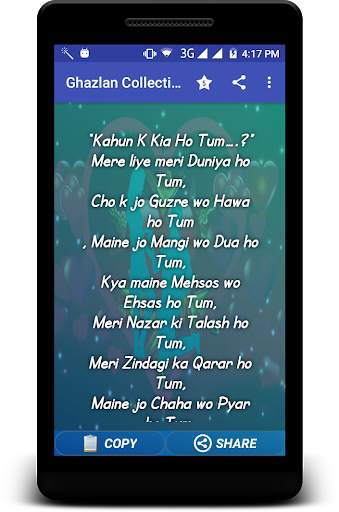 Ghazal Shayri - Mashoor Ghazlan Collection screenshot 2