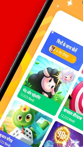 the Ha.go App Game - Play and earn money Helper स्क्रीनशॉट 3