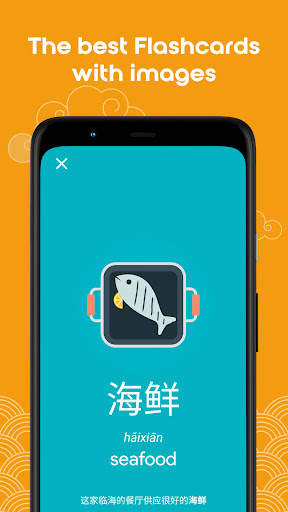 HSK4 dengan Chinesimple screenshot 5