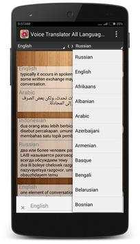 Voice Translator All Language screenshot 5
