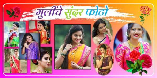 Marathi Beautiful Girls Wallpaper, DP, Pics, Photo screenshot 1