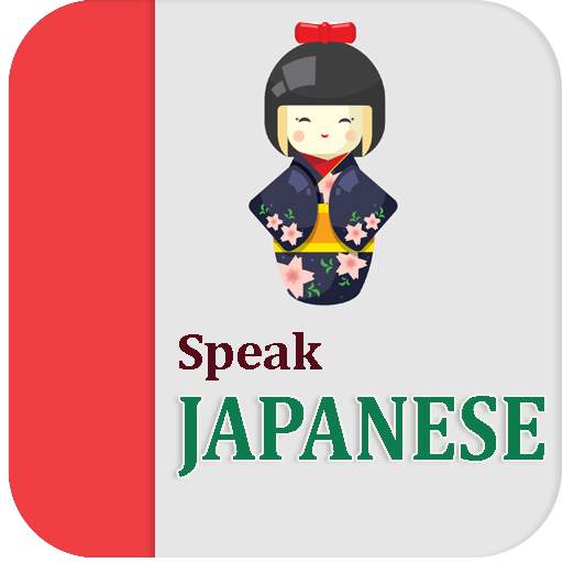 Learn Japanese Offline (Free) || Speak Japanese 1.0