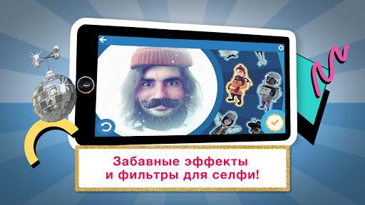 Знание – сила скриншот 4
